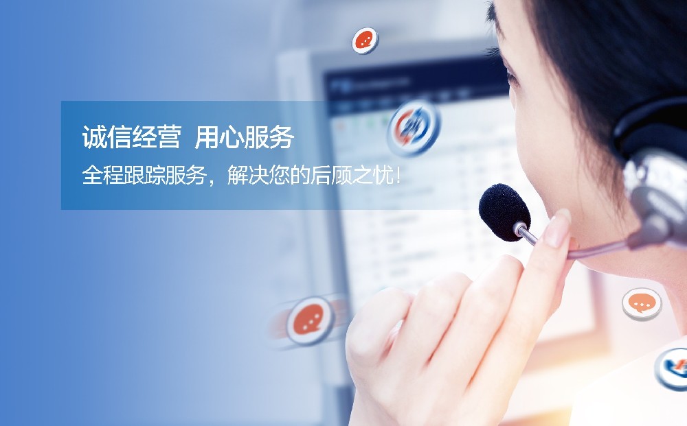 网络电话服务平台